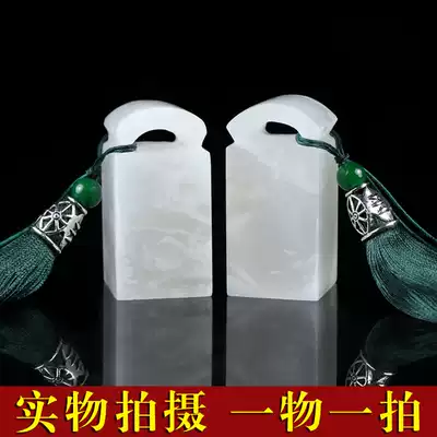 Seal cutting to make traditional Chinese painting with name seal collection calligraphy calligraphy calligraphy and calligraphy signed idle Chapter frozen jade head engraving