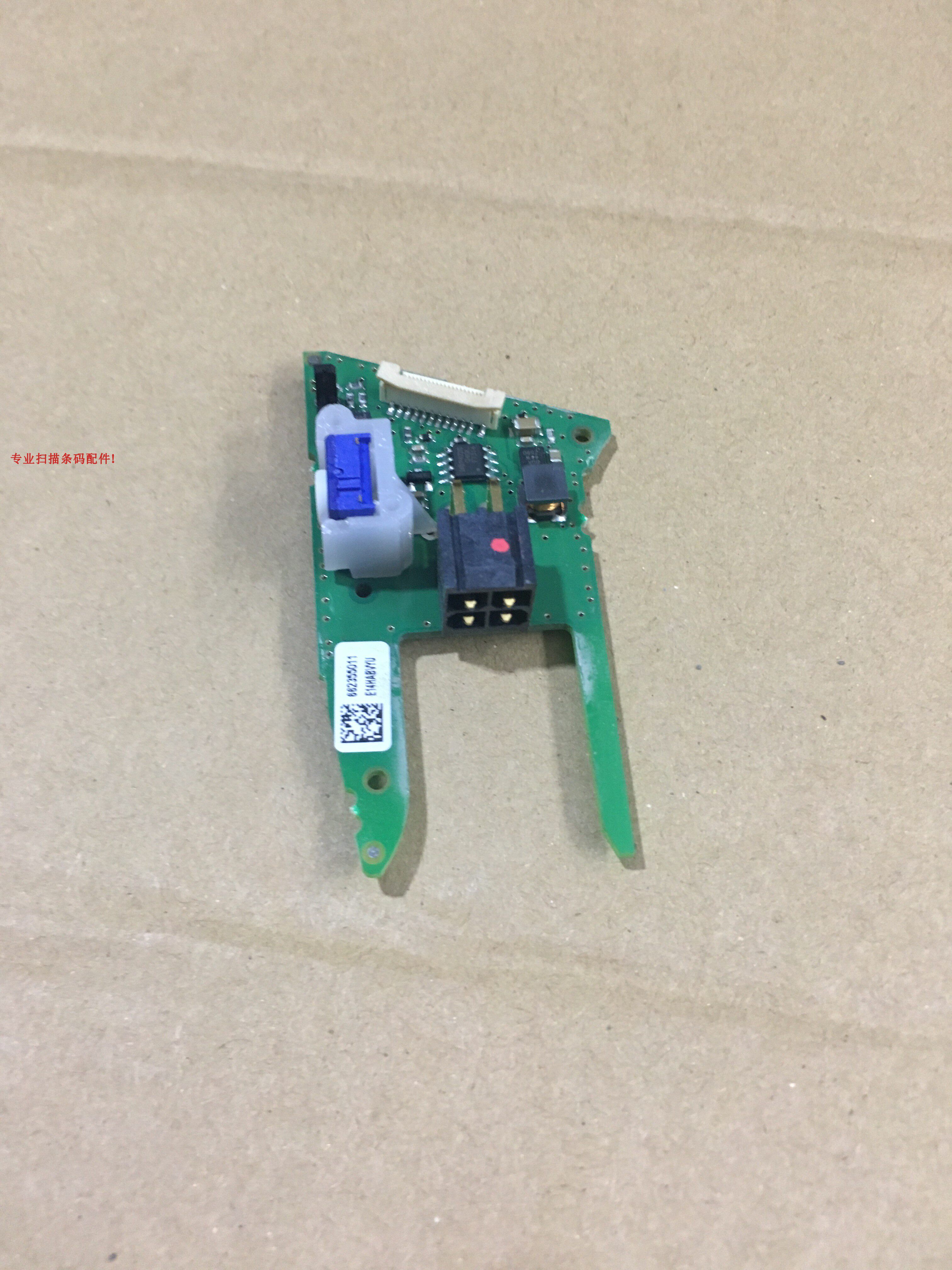Datalogic Power scan PM8300 laser gun scanner power supply plate tail insert accessory repair