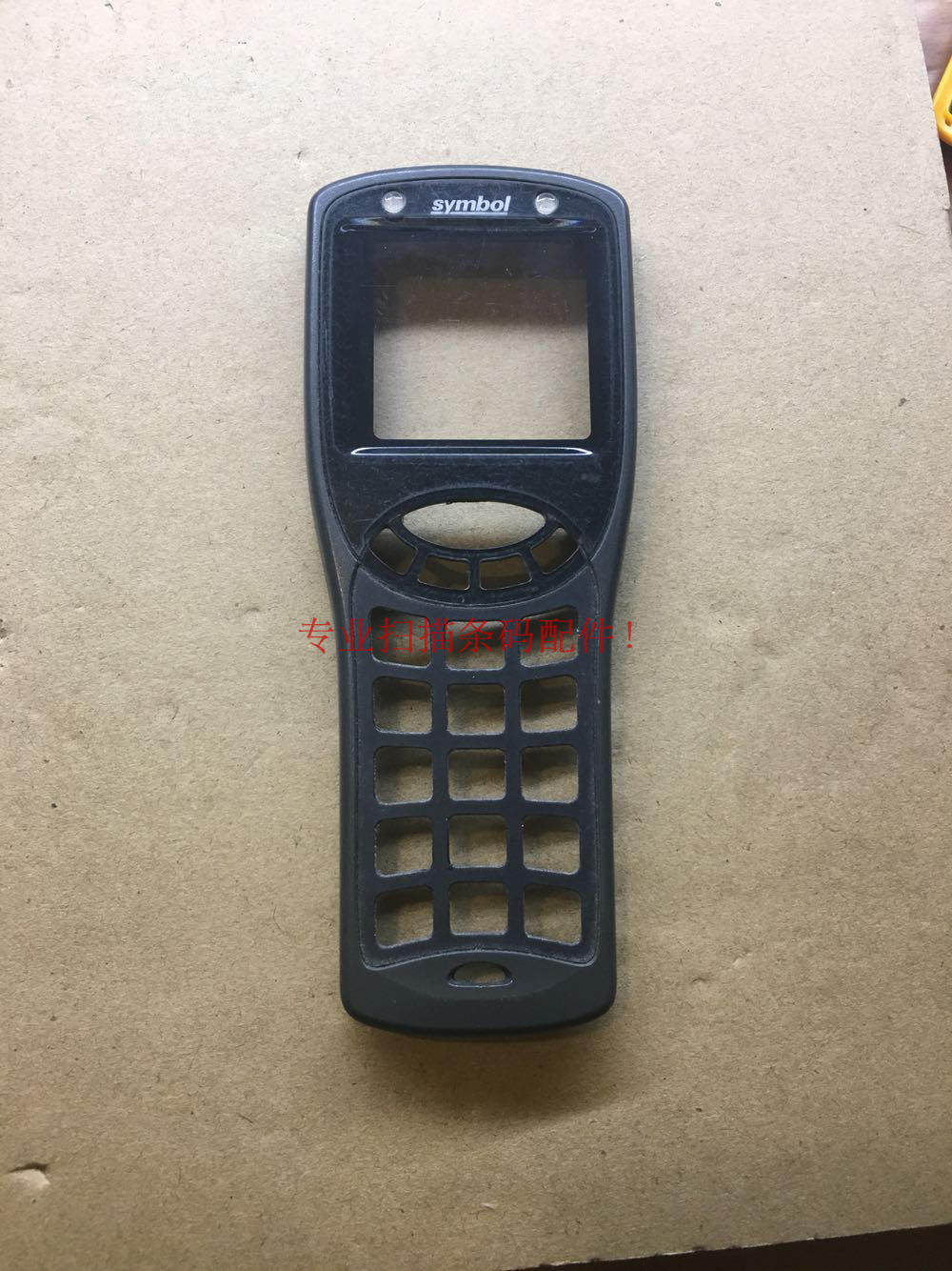zebra symbol MC1000 scanner wireless data mining collector front shell accessories