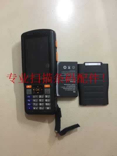 Zhilian Tiandi N2S000 WCDMA wireless data terminal Android mobile intelligent terminal complete machine or maintenance