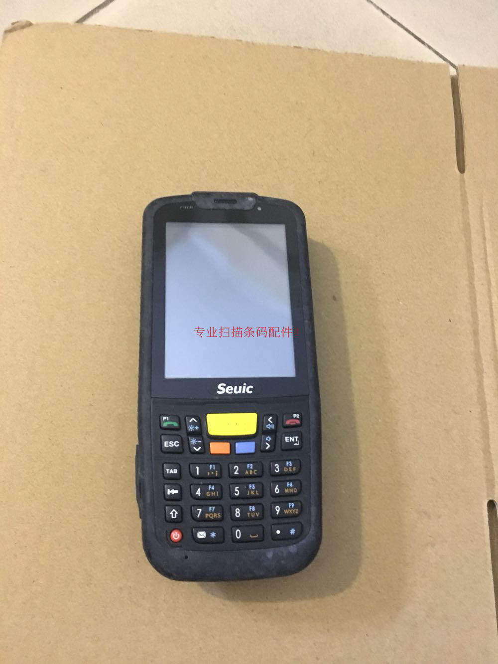 AUTOID8R East Greater Integrated 8L Scanner Internet of Things Handheld with Harvesting Terminal Complete machine