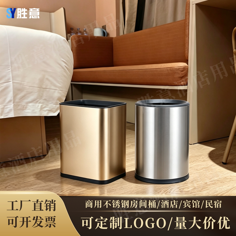 Hotel Room Commercial Trash Can Without Lid, Stainless Steel, for Game Rooms, Ktv Private Rooms, Round Room Bin, Double-Layered, for Guesthouses Hotel Room Commercial Trash Can Without Lid, Stainless Steel, for Game Rooms, Ktv Private Rooms, Round Room Bin, Double-Layered, for Guesthouses