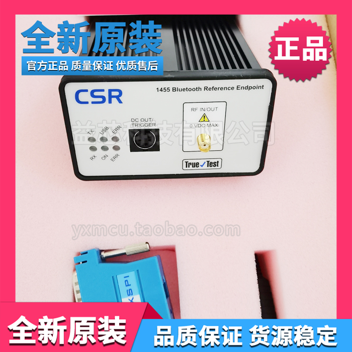 Spot new original CSR1455 portable RF tester DEV-SYS-1455-2A tester