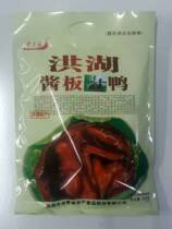 Hubei Honghu specialty Laocaojia sauce plate duck 500g45 yuan one or two Most regions