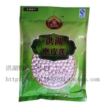 Hubei Honghu specialty Honghu abrasive Lotus selected particles large non-washed medicine bubble 400g two pieces