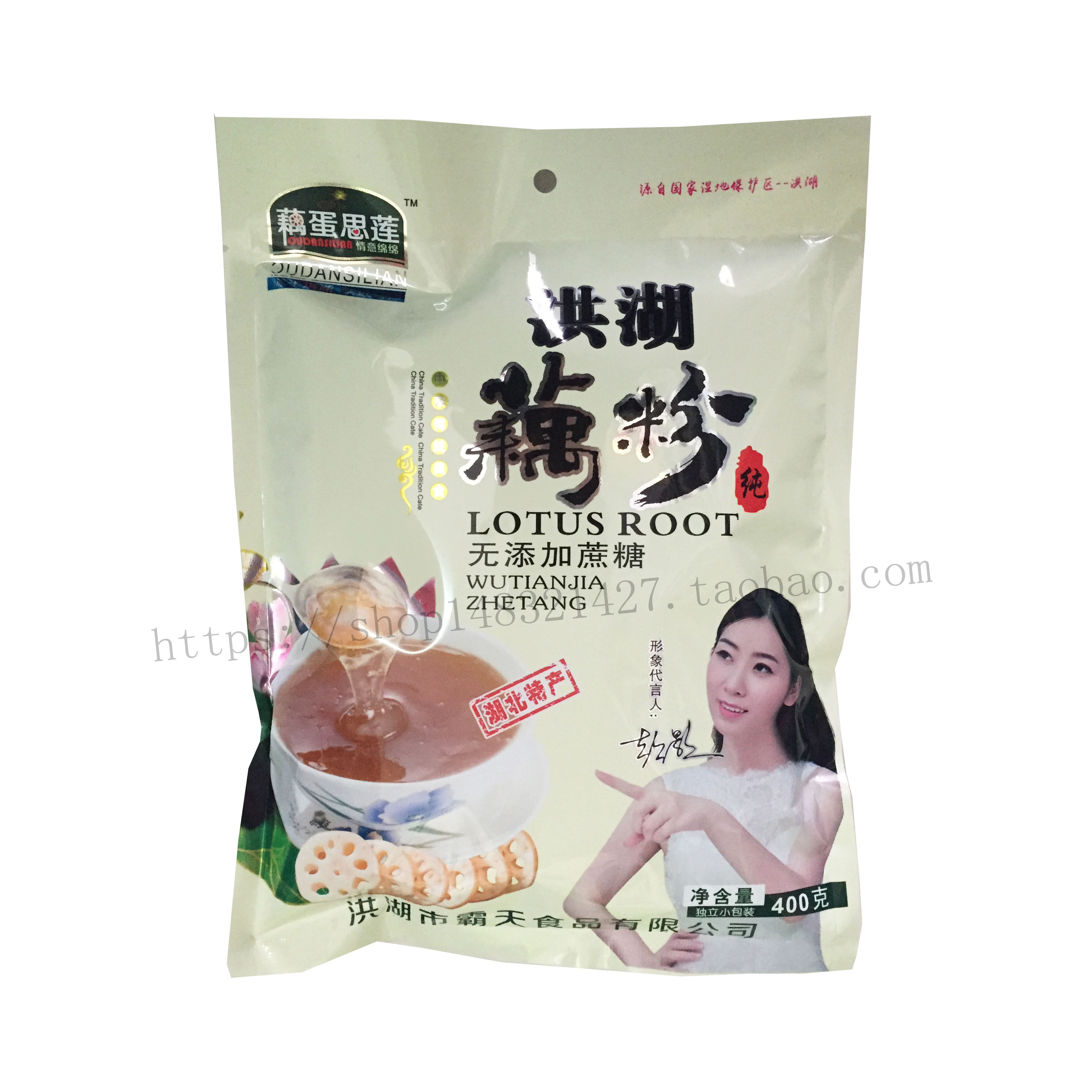 Hubei Honghu specialty lotus root egg Silian Honghu no added pure lotus root powder 400g fake one penalty ten