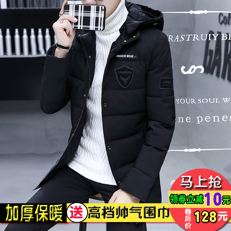 Blouson hiver pour homme   OTHER en Nylon - Ref 3113042 Image 1