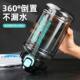 Large-Capacity New Water Cup, Sports and Fitness Men's Water Cup, High Temperature Resistant Portable Water Bottle, Plastic Leak-Proof Space Cup