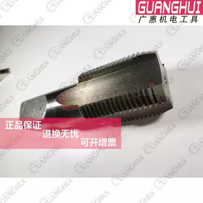 Work on 55 degrees cylindrical pipe thread tap tap G38 G12 G58 G34 G78 G1 G2 G18 G14