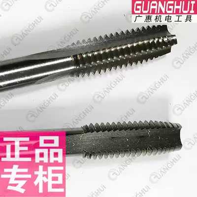 Three-Circle Machine with screw tapping screw tapping m4 screw tapping m2m6m8m10m12m14m16 straight groove Shanghai cutting tool factory