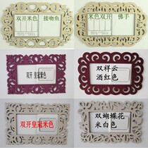 Non-stick engraving hollow double switch stickers do not hurt the wall explosion-proof power supply stickers wall stickers large switch sets