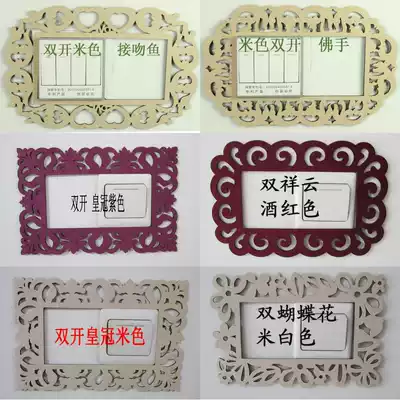 10 non-stick engraving hollow double switch stickers do not hurt the wall explosion-proof power supply stickers wall stickers large switch sets