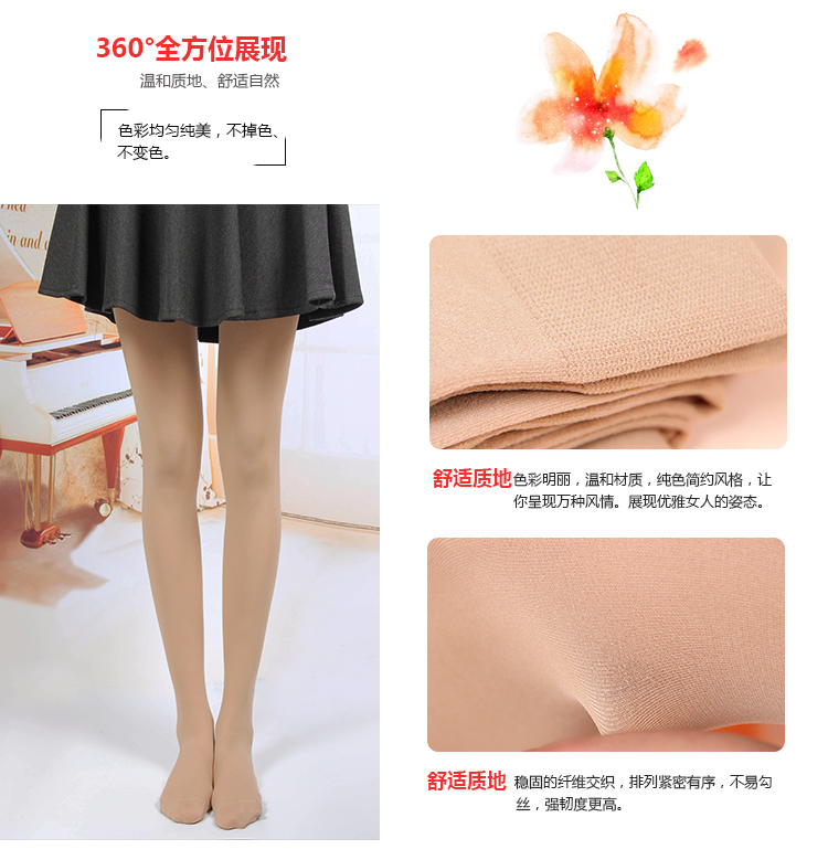 Mùa xuân và mùa thu cộng với chất béo nhung cỡ lớn quần lửng chất béo MM chống cạp cao eo cao 200 kg chân dài quần tất học sinh