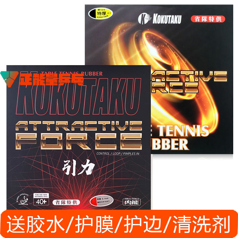 KOKUTAKU KOKUTAKUTAKUTAKUTAKUTAKUTAKUTAKUTAKUTAKUTAKUTAKUTAKUTAKUTAKUTAKUTAKURE THE ALL RELATED POSSED SELIFICATION