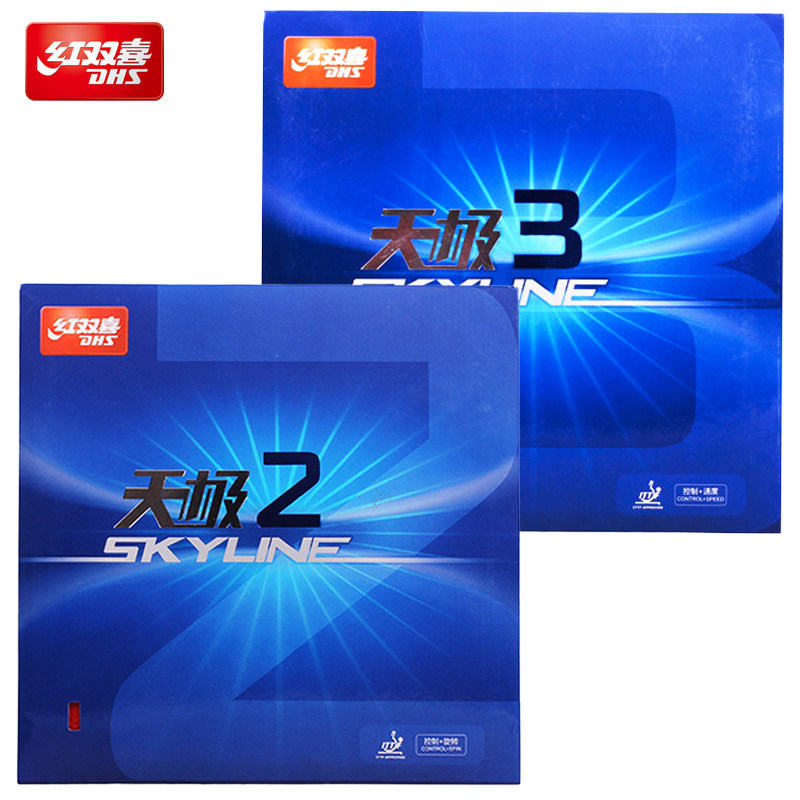 DHS red double-festive sky pole 3 days pole 2 table tennis rubber racket anti-gum cover rubber sky pole three-two offensive type
