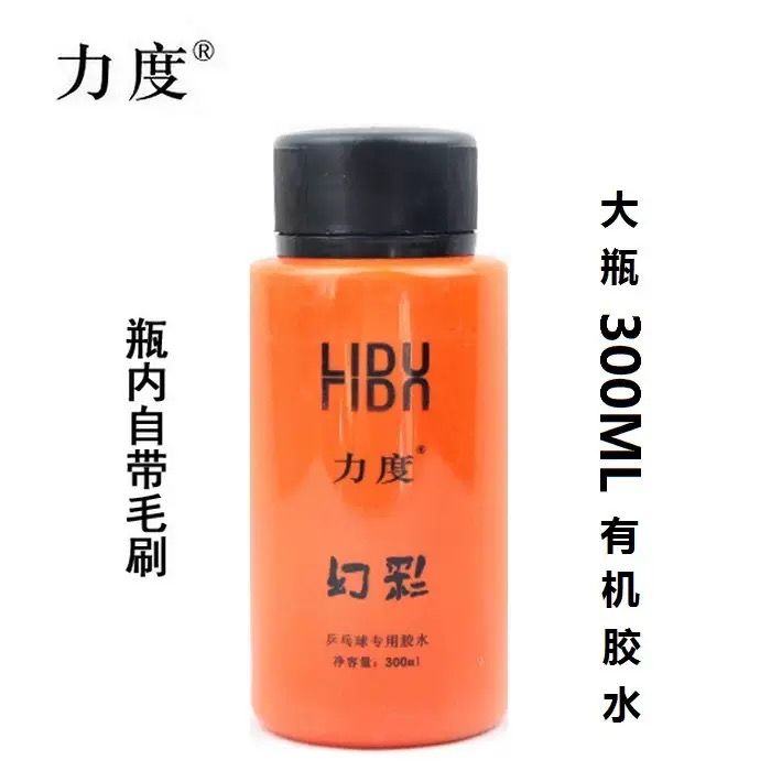 Strength Fiction 300ML Affordable PING PONG GLUES GLUE Glue High Adhesive Glue Water