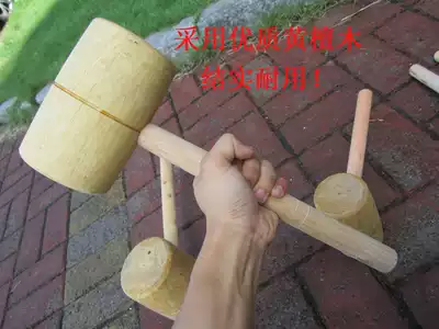 Wood hammer wood hammer wood hammer small wood hammer yellow sandalwood solid wood hand hammer Mallet tool big wood hammer