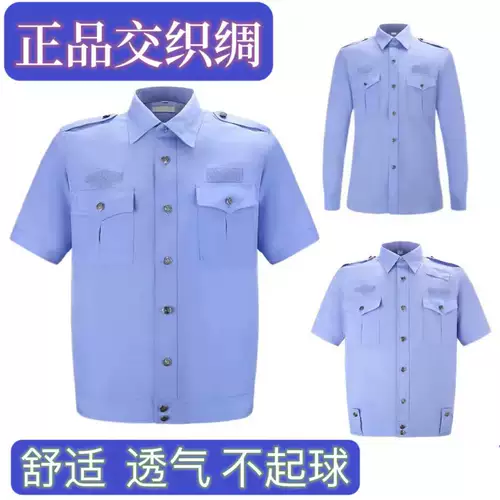 Летняя рубашка, лонгслив, комплект подходит для мужчин и женщин для работы