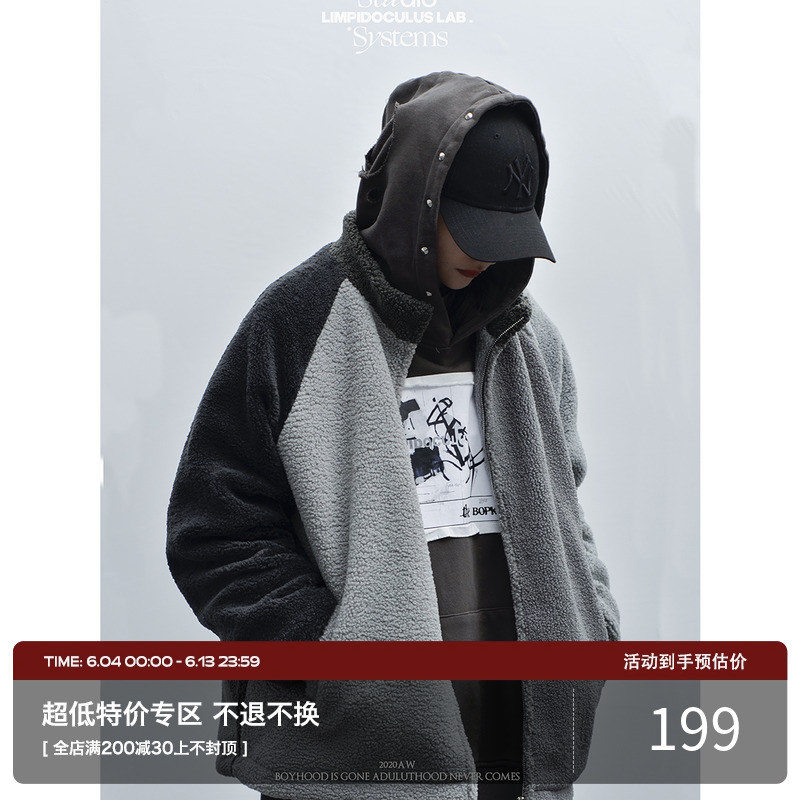 (Special offer non-refundable) 20AW autumn and winter gray splicing glacier velvet thickened loose lamb velvet coat