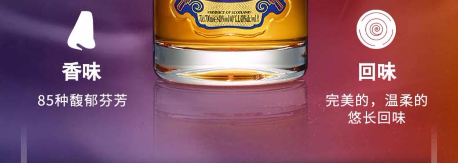 高端烈酒 芝华士 chivas 18年陈酿 威士忌 500ml 图4