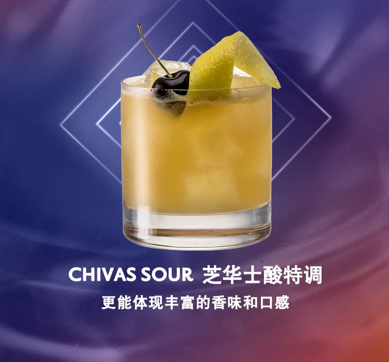 高端烈酒 芝华士 chivas 18年陈酿 威士忌 500ml 图10