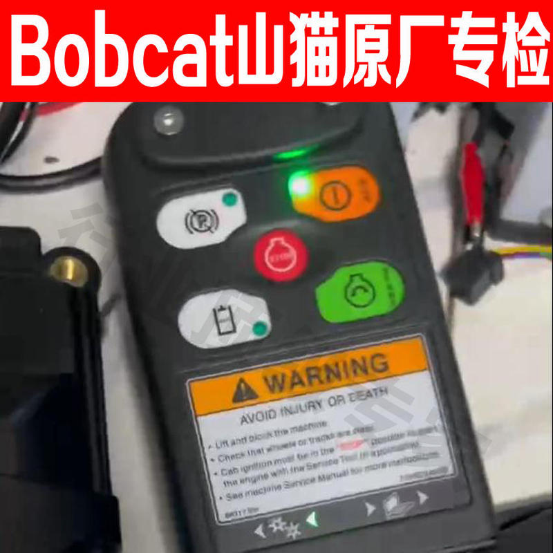 Bobcat Original Factory Inspection and Diagnosis Tool for Construction Machinery Vehicle Fault Diagnosis, Decoding Instrument, Ecu Computer Board Cxu