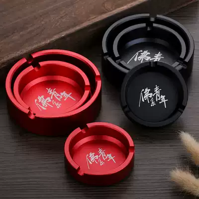 北欧ins潮牌sup英文铝合金加厚金属圆形红黑色高档烟灰缸定制logo