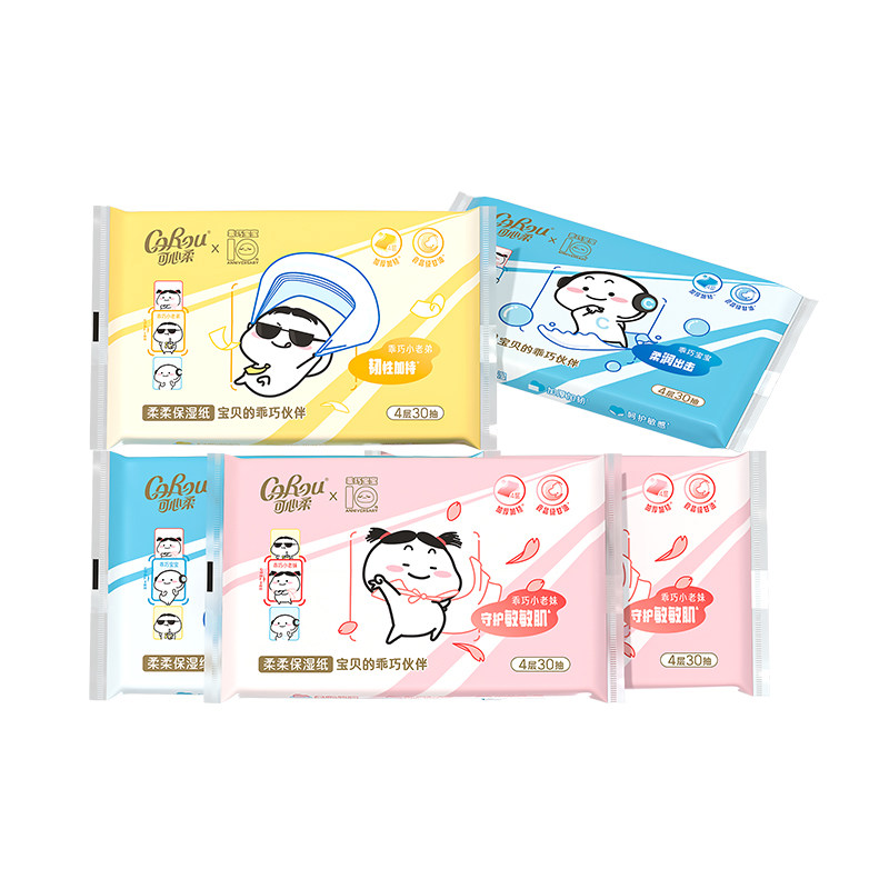 可心柔×乖巧宝宝联名云柔巾30抽*5包