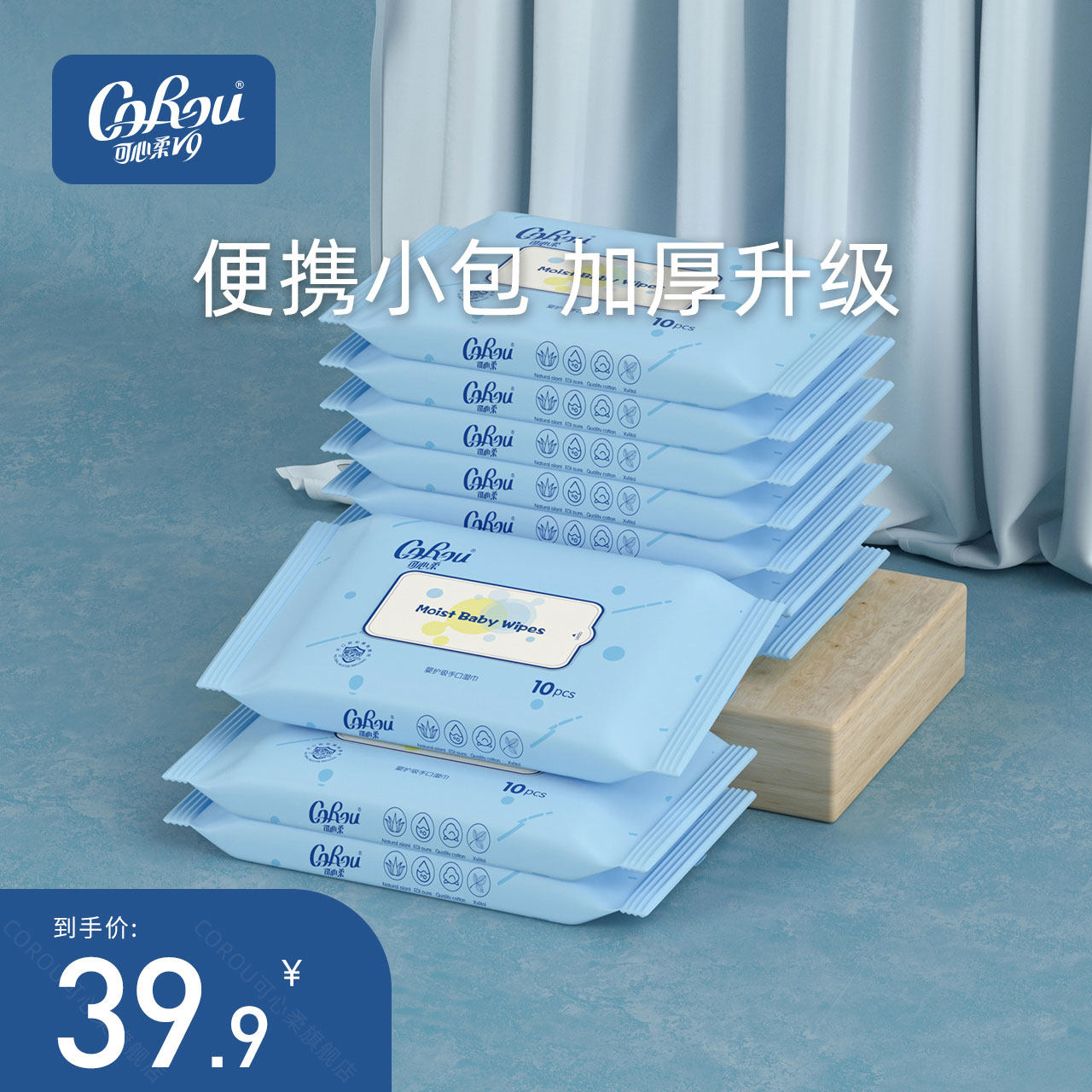 Elf-Ke Xinrou newborn special wet wipes baby hand, mouth and fart special wet wipes thickened 10 pumps * 10 packs