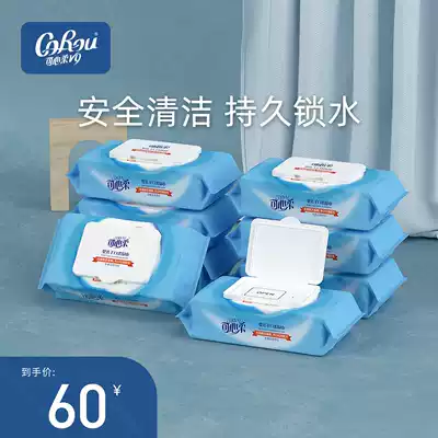 Kexin soft wipes baby hands and mouth special pure water wet wipes 80 pieces 8 packs wholesale adult private parts sexual hygiene