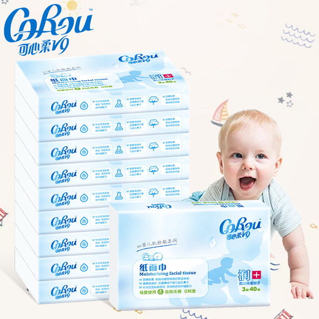 Kexinrou baby moisturizing paper towels 10 packs facial tissues mother and baby can use soft paper towels 40 pumps portable