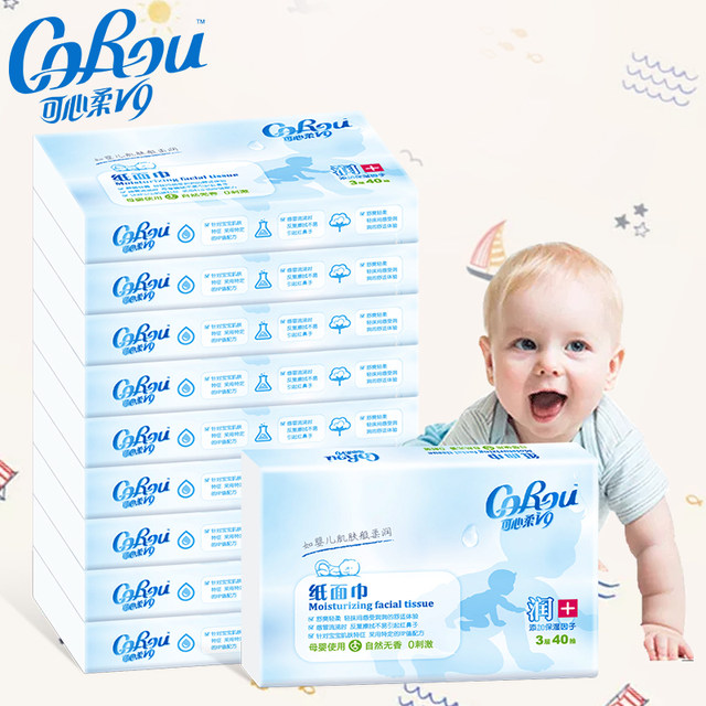 Kexinrou Baby Moisturizing Tissues 10 ຊອງຂອງແພຈຸລັງໃບຫນ້າສໍາລັບແມ່ແລະເດັກນ້ອຍສາມາດໃຊ້ແພຈຸລັງອ່ອນ 40 ຖົງພົກພາ