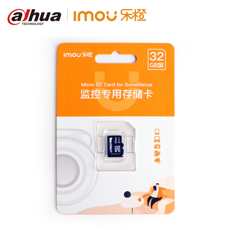 Dahua Le Orange monitoring memory card 16G 32G 64G 128G mobile phone TF memory card