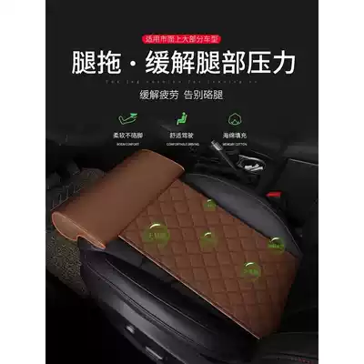  ~ ~ Fossharangkai Luwei Tuhuan car seat cushion modification extended leg support modification Leg support extension