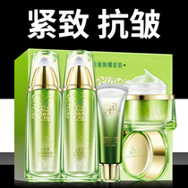 Baiqi water energy set water emulsion moisturizing skin care cosmetics White Finch official flagship store official website