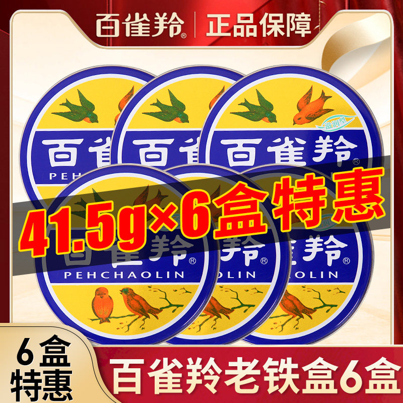 100 Nestles Snowflake Paste Facial Cream Lotion Women Moisturizing Cream Nourishes Old Iron Boxes Official Flagship Store Official Web
