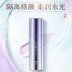 霜 雀 羚 气韵 隔 霜 trang điểm trước khi cơ sở sữa hydrating hydration kéo dài sinh viên chính thức cửa hàng flagship trang web chính thức đích thực kem che khuyết điểm mắt Sun màn hình / Pre-Make-up