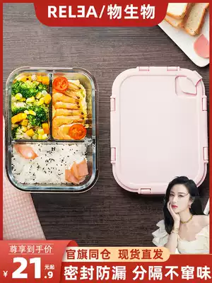 Weiya recommended biological glass lunch box three-compartment heatable lunch box Microwave oven set office worker lunch box