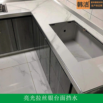 Tile countertop water retaining surface water retaining material customized tile countertop water retaining water