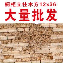 Aluminum ceramic tile cabinet column wooden side large supply 12x36mm