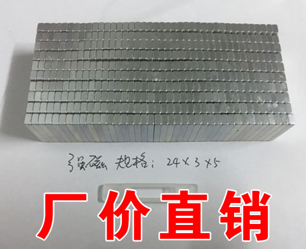 crystal steel door integral cabinet accessories integral cabinet with frame door special strong magnetic magnet magnet accessories 24 * 5 * 3