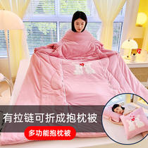 Winter office thickened baby suede multifunction lazy person to be held pillows by afternoon nap and pillow dual-use can be worn