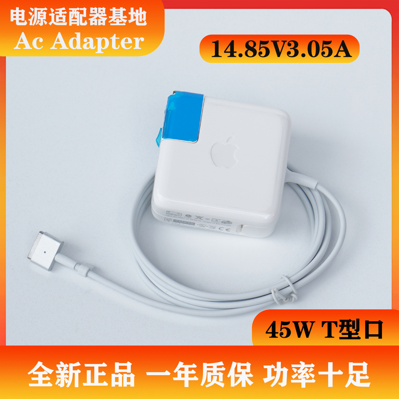 Apple T-Port Laptop Charger 45W60W85W Computer MacBook Air Power Adapter Apple T-Port Laptop Charger 45W60W85W Computer MacBook Air Power Adapter