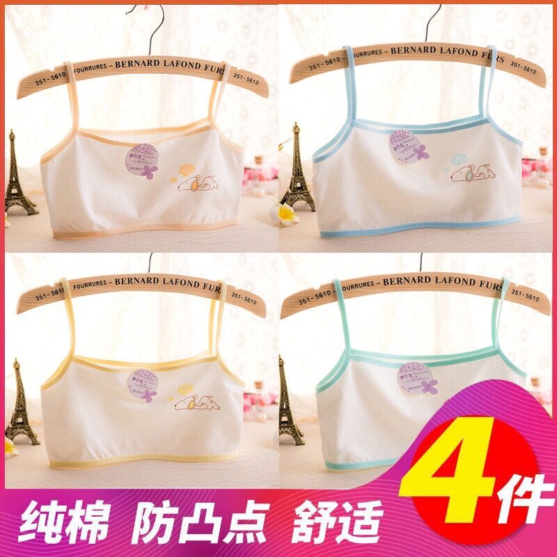 Pure cotton adolescent girls bra small vest lingerie for primary school children 10 children 10 girls 9-12 years old girl 11