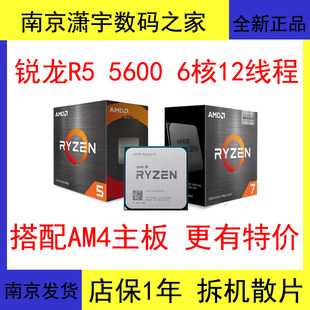 Материнская плата AMD для игр, процессор AMD Ryzen, 320m, 450m, 520m, 550m