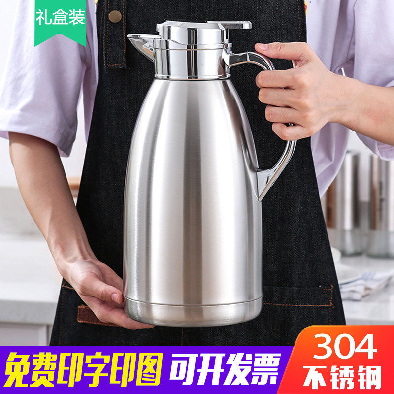 Insulation Pot Home Stainless Steel 304 Liner Large Capacity Insulated Warm Bottle Hotel Restaurant Gift Custom Print LOGO-Taobao