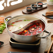 Aishida hot pot home multi-person 304 stainless steel thick Mandarin duck pot large capacity clear soup pot special pot