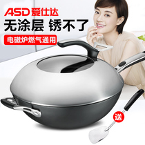 Aishida cast iron wok household gas stove induction cooker suitable for rust can not 32cm uncoated iron pan wok