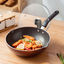Aishida non-stick frying pan frying pan small induction cooker gas stove for frying household pan frying pan