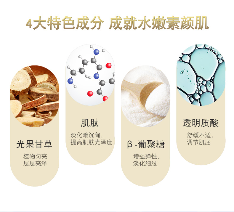 Kem Melanin v7 Kem che khuyết điểm Kem dưỡng ẩm Kem dưỡng ẩm làm trắng sáng Kem làm trắng da Nữ Sinh viên Trang điểm Khỏa thân Chính hãng - Kem dưỡng da mặt nạ dưỡng trắng da